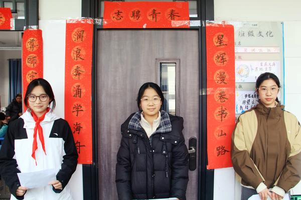 各班级教室贴春联